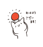 もちねこ敬語 3（個別スタンプ：3）