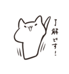 もちねこ敬語 3（個別スタンプ：5）