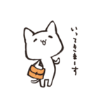 もちねこ敬語 3（個別スタンプ：8）