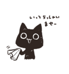 もちねこ敬語 3（個別スタンプ：9）