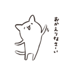 もちねこ敬語 3（個別スタンプ：11）