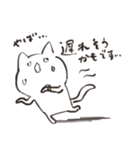 もちねこ敬語 3（個別スタンプ：20）
