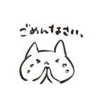 もちねこ敬語 3（個別スタンプ：21）