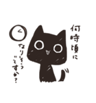 もちねこ敬語 3（個別スタンプ：22）