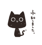 もちねこ敬語 3（個別スタンプ：23）