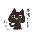 もちねこ敬語 3（個別スタンプ：25）