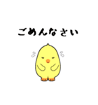 チクリン！（個別スタンプ：3）