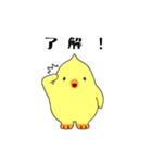 チクリン！（個別スタンプ：4）