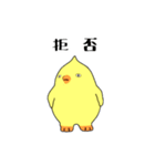 チクリン！（個別スタンプ：5）
