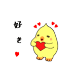 チクリン！（個別スタンプ：9）