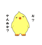 チクリン！（個別スタンプ：11）