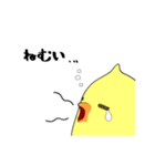 チクリン！（個別スタンプ：15）