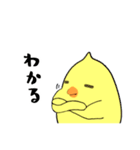 チクリン！（個別スタンプ：18）