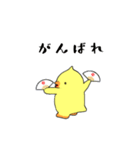 チクリン！（個別スタンプ：19）