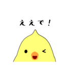 チクリン！（個別スタンプ：20）