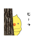 チクリン！（個別スタンプ：21）