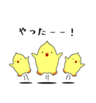 チクリン！（個別スタンプ：23）