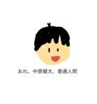 亀戸（個別スタンプ：3）