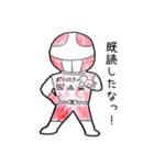 布生地戦隊クロスマン（個別スタンプ：8）