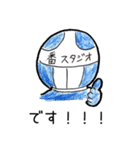 布生地戦隊クロスマン（個別スタンプ：16）