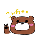 くま（ぽぽ）の日常（個別スタンプ：1）