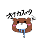 くま（ぽぽ）の日常（個別スタンプ：2）