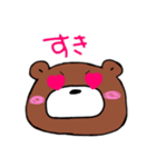 くま（ぽぽ）の日常（個別スタンプ：4）