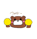 くま（ぽぽ）の日常（個別スタンプ：6）
