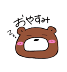 くま（ぽぽ）の日常（個別スタンプ：8）