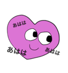 シンプルで使えるハートちゃんたち（個別スタンプ：7）