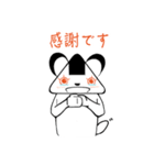ムスビー 日常挨拶セット（個別スタンプ：6）