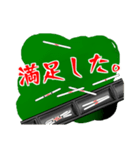 麻雀しようぜ！（個別スタンプ：4）