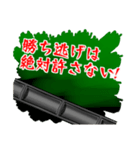 麻雀しようぜ！（個別スタンプ：5）