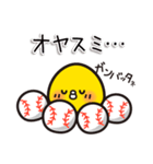 応援ヒヨコ～野球～（個別スタンプ：31）
