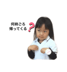 ひなあさひ2（個別スタンプ：6）