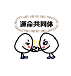 たまごちん（個別スタンプ：1）