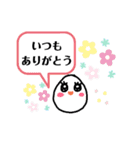たまごちん（個別スタンプ：6）