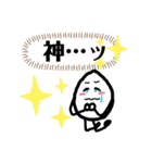 たまごちん（個別スタンプ：12）
