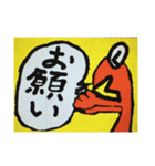 KABENAME stamp（個別スタンプ：12）