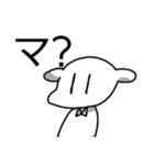 使いやすい辛辣なイヌオ（個別スタンプ：2）