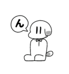 使いやすい辛辣なイヌオ（個別スタンプ：3）