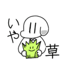 使いやすい辛辣なイヌオ（個別スタンプ：7）