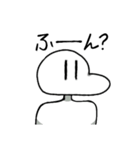 使いやすい辛辣なイヌオ（個別スタンプ：9）