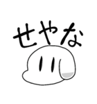 使いやすい辛辣なイヌオ（個別スタンプ：16）