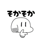 使いやすい辛辣なイヌオ（個別スタンプ：17）