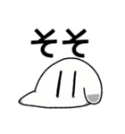 使いやすい辛辣なイヌオ（個別スタンプ：18）