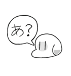 使いやすい辛辣なイヌオ（個別スタンプ：20）