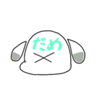 使いやすい辛辣なイヌオ（個別スタンプ：26）