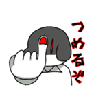 使いやすい辛辣なイヌオ（個別スタンプ：29）