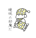 使いやすい辛辣なイヌオ（個別スタンプ：32）